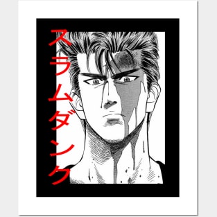 Slam Dunk Hanamichi Sakuragi Poster for Sale by PlainMotif