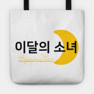 Monthly Girls Loona Member Jersey: HyunJin Tote