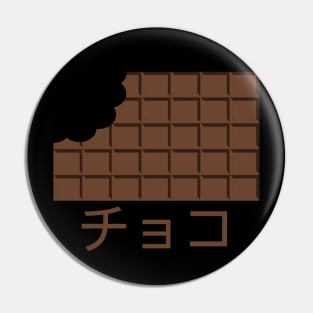 CHOCO in Japanese, Chocolate Bar Pin