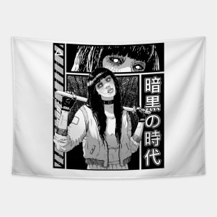 Kurai Jidai Tapestry