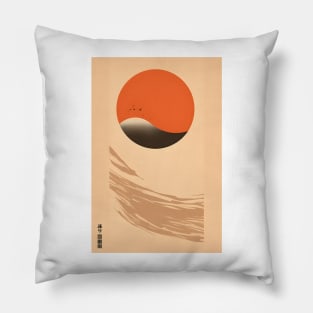 Japanese Inspired Design Pillow