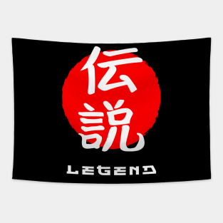 Legend Japan quote Japanese kanji words character symbol 201 Tapestry