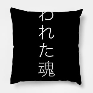 Lost Souls Japanese Pillow