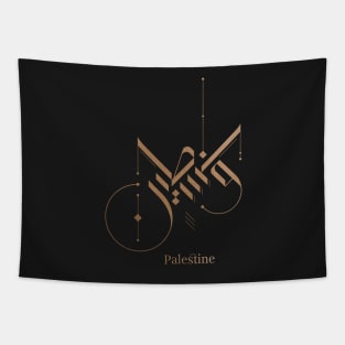 Modern Arabic Calligraphy - Palestine Tapestry