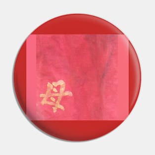 Kanji Japanese character in gold on red Pin