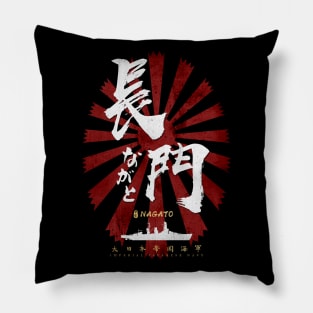 IJN Nagato Battleship White Calligraphy Pillow