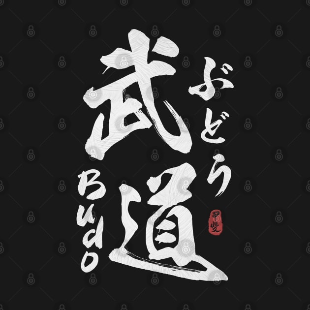 Budo Japanese Kanji Calligraphy by Takeda_Art