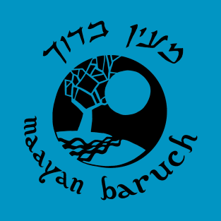 Ma'ayan Baruch 3 T-Shirt