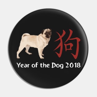 Year of the Dog Pug Chinese New Year 2018 T-Shirt Pin