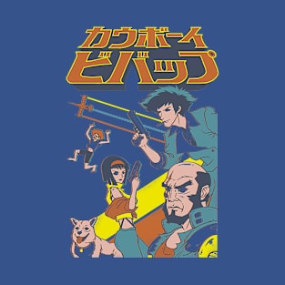 Cowboy Bebop Cowboy Bebop gift Cowboy Bebop Cowboy Bebop  , Bebop Crew, cowboy bebop, aesthetic, bebop, bounty hunters, cowboy, cyberpunk, ein, faye valentine, futuristic, japanese, jet black, spike spiegel, corgi, faye valentine, lets jam T-Shirt