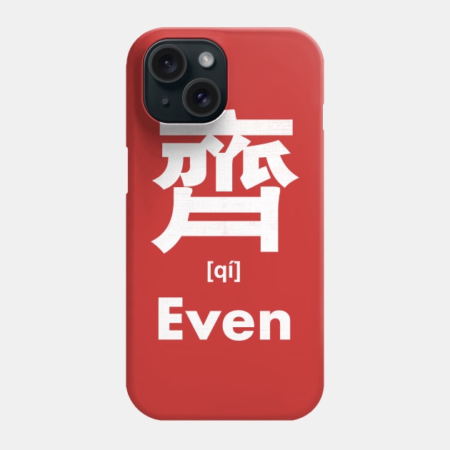 Even Chinese Character (Radical 210) Phone Case by launchinese