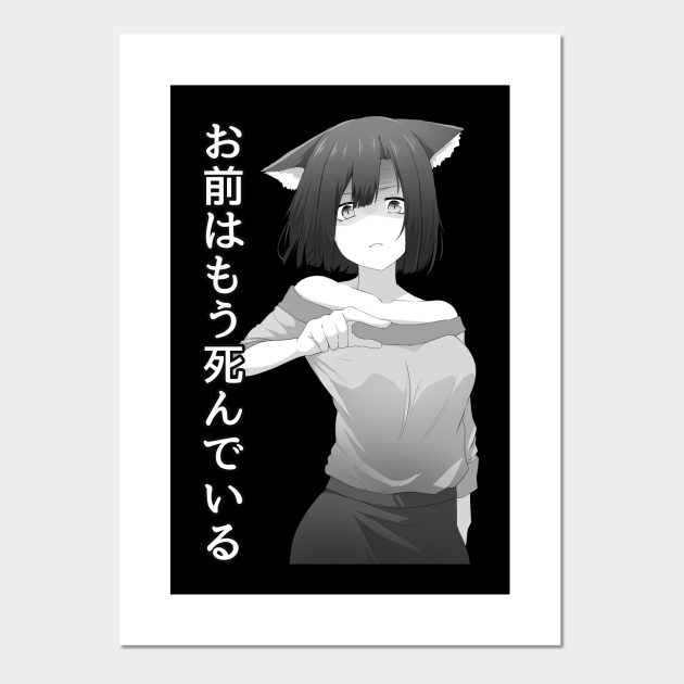 Omae Wa Mou Shindeiru Anime Meme Anime Posters And Art Prints Teepublic