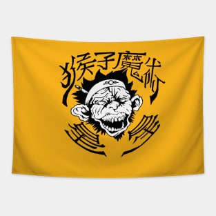 Monkey Magic Allstars Logo Tapestry