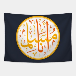 i am muslim arabic challigraphy Tapestry