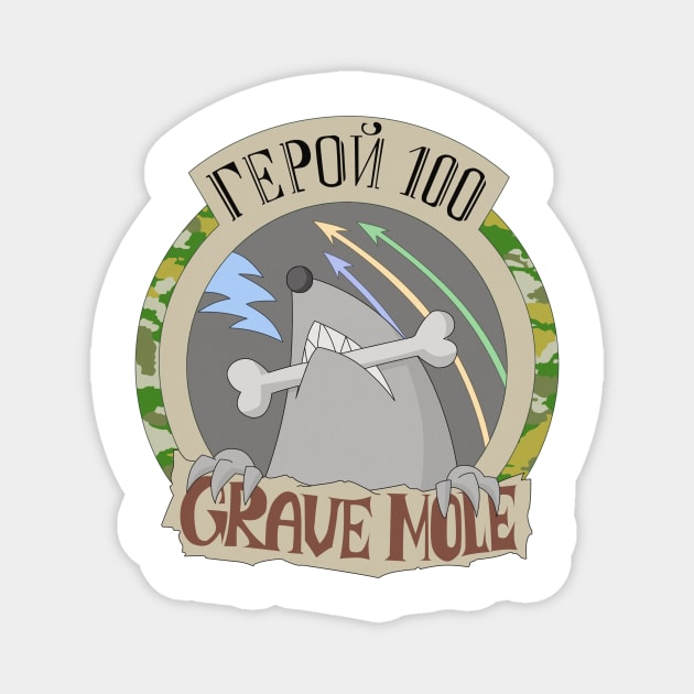 Grave Mole Emblem Magnet by 8III8