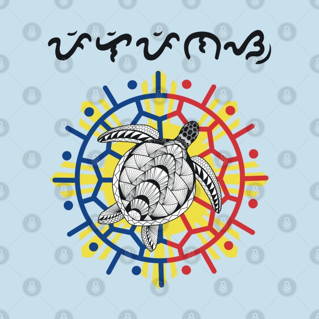 Tribal line Art Turtle / Baybayin word Pilipinas (Philippines) by Pirma Pinas