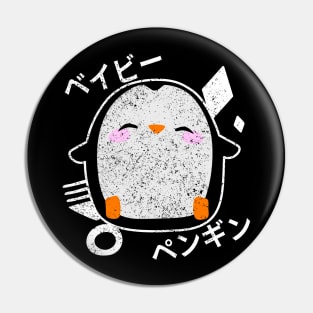 Kawaii - Baby Penguin - Japanese Baby Penguin Pin