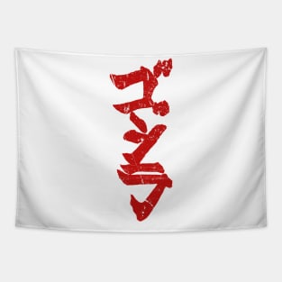 Kanji Godzilla distressed Tapestry