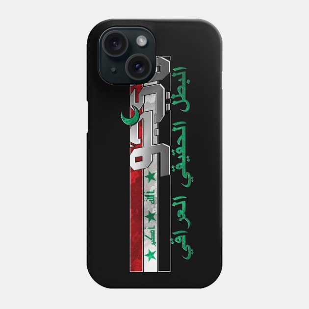 Jeem Yay Joe Phone Case by blackdrawsstuff