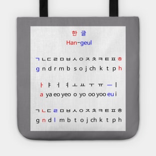 Hangul - Mankind's Treasure Tote