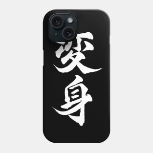 Henshin Calligraphy ver Phone Case