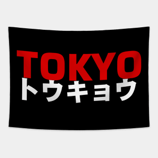 Tokyo Tapestry