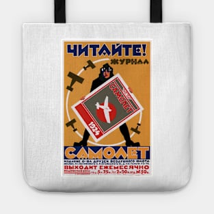 Airplane Aviation Club Magazine Advertisement Vintage Russian Tote