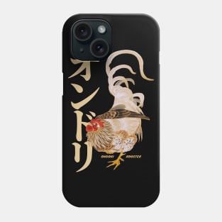 Vintage Japanese Rooster Painting Phone Case