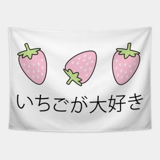 Strawberries Japanese Kawaii Cute Strawberry Harajuku Tapestry