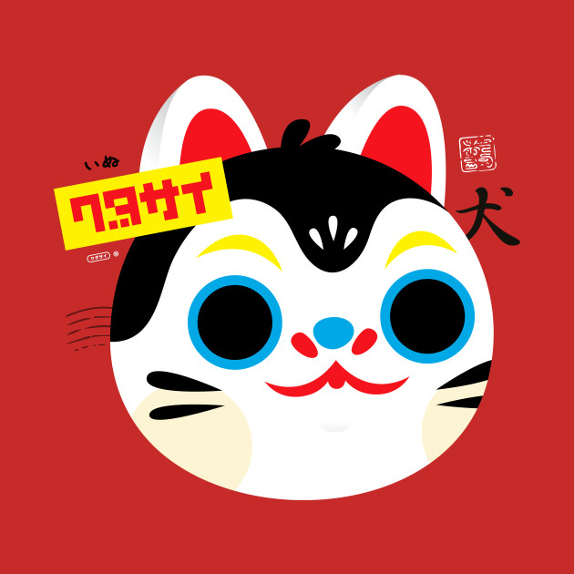 Lucky Charm - Kawaii Dog