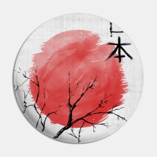 Vintage retro Japanese flag with tree and kanji | Japanese aesthetic - Japanese art watercolor - Japan love Pin