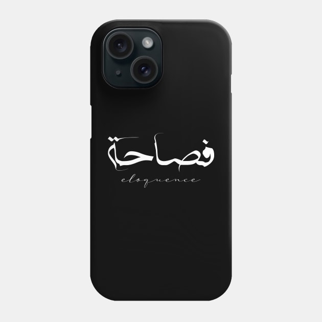 Short Arabic Quote Minimalist Design Eloquence Positive Ethics Phone Case by ArabProud