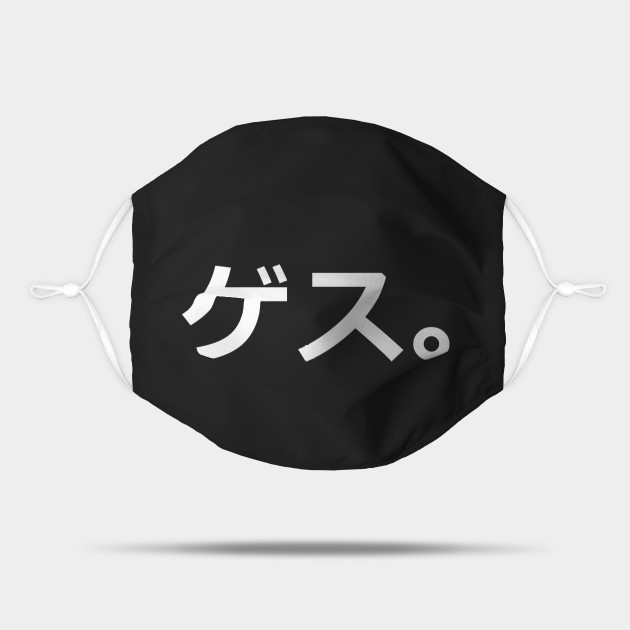 Low Life Gesu ゲス Japanese Text Mask Teepublic