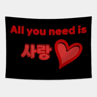 All you need is Sarang - Red Tapestry