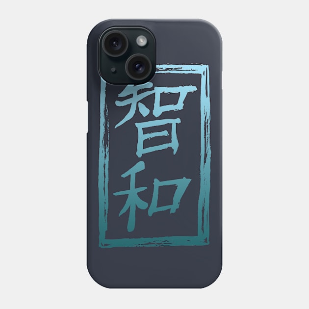 Wisdom Harmony Kanji Symbols. Phone Case by hybridgothica