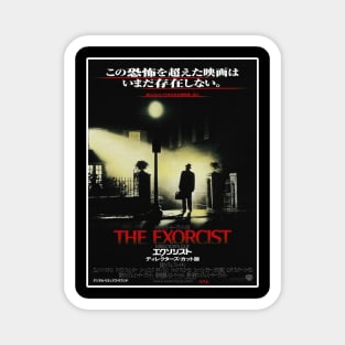 The Exorcist Chirashi Magnet