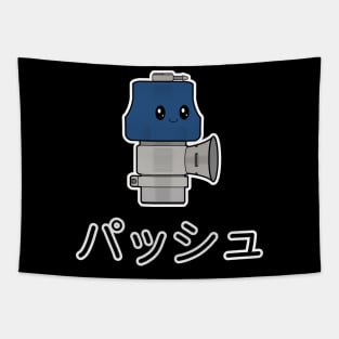 Cute Japanese Blow-Off Valve Tapestry