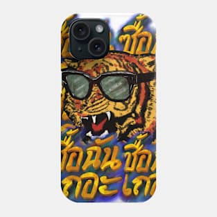 Buy me a tigher Phone Case