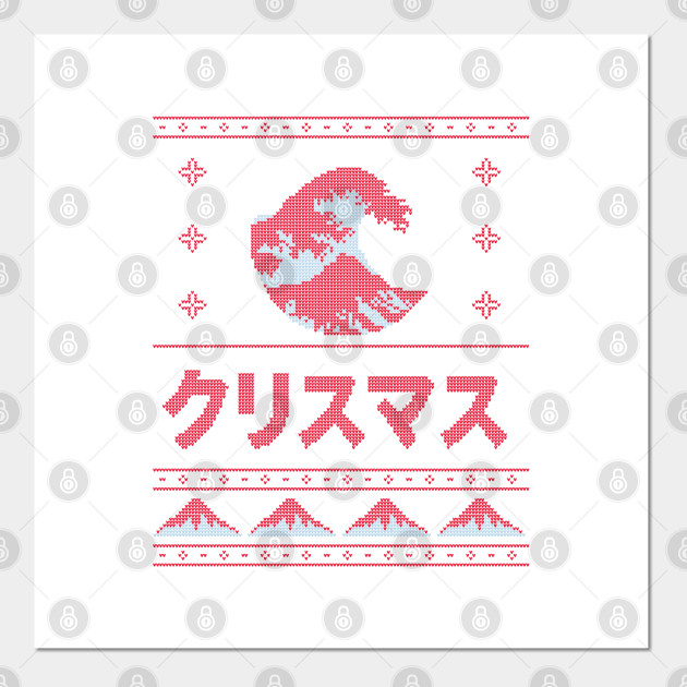 Red And Light Blue Japanese Ugly Christmas Aesthetic Great Wave Ugly Christmas Poster Und Kunst Teepublic De