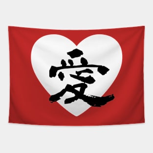 Kanji for Love Tapestry