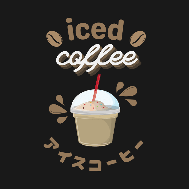 Iced Coffee by Street Cat