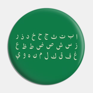 Arabic Alphabet Pin