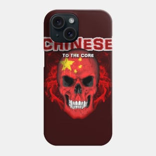 To The Core Collection: China Phone Case