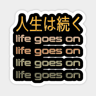 Aesthetic Japanese Vintage Kanji Characters Streetwear Fashion Graphic 667 Magnet