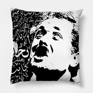 Egyptian Movie "Kit Kat" Fan Art Pillow