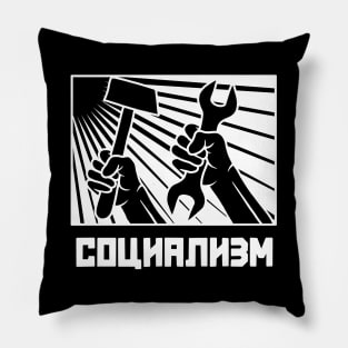 Socialism Pillow