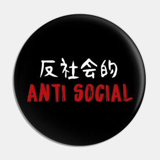 Anti Social - Creepy Cute Japanese Culture T-Shirt Pin