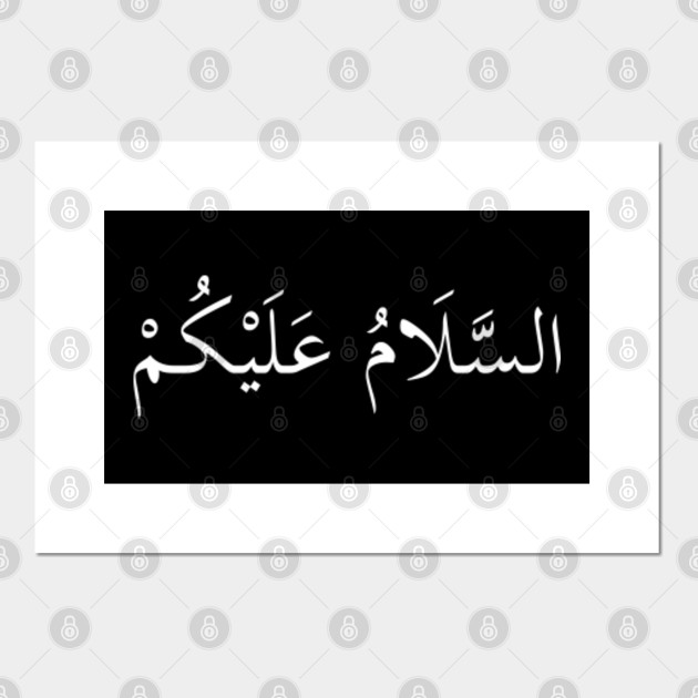 Assalamualaikum In Arabic Islam Posters And Art Prints Teepublic Colour it trace it write it. assalamualaikum in arabic