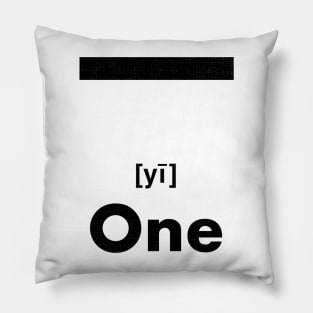 One Chinese Character (Radical 1) Pillow