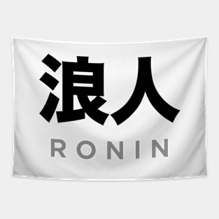 Ronin: Masterless Samurai, Warrior (浪人 Kanji) Bold Tapestry